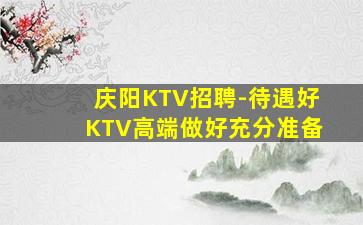 西安夜总会招聘